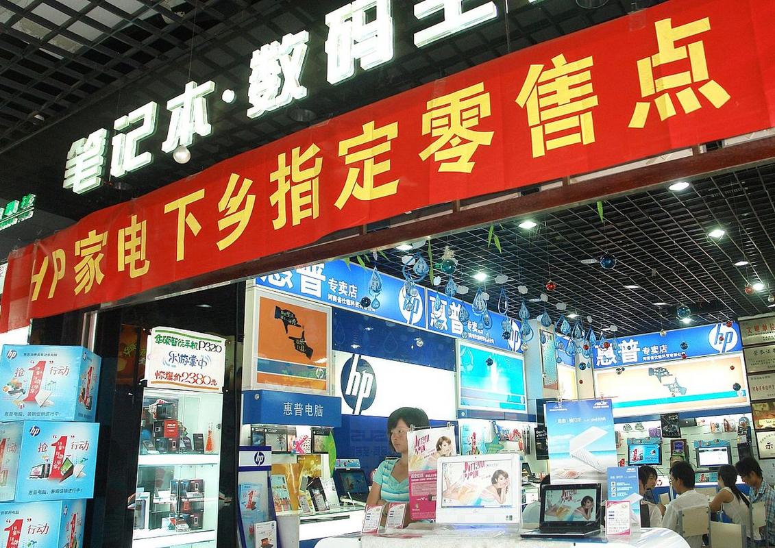 国家发改委等部门印发《关于促进电子产品消费的若干措施》 电子产品及配件消费迎来政策利好