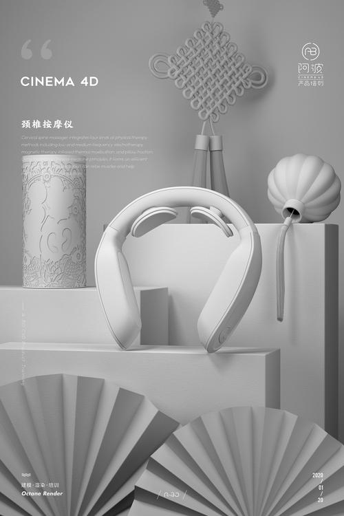 阿波2020C4D产品建模渲染合集1 电子产品及配件精彩呈现