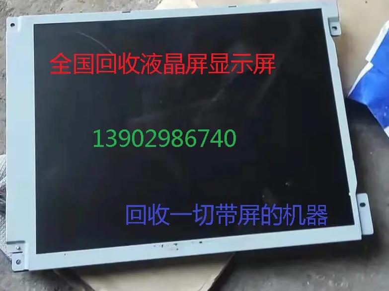 回收工厂废料 #回收电子元器件 #回收电子产品 #回收pl - 抖音